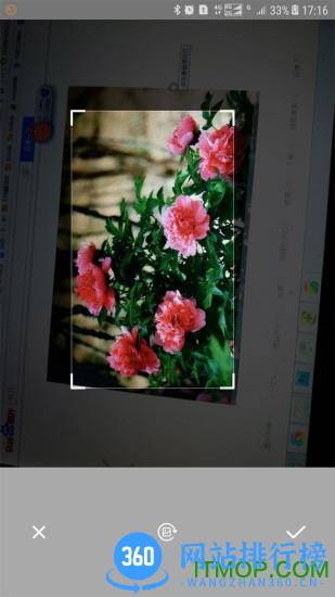万能拍照识别软件 v2.5 安卓版 3