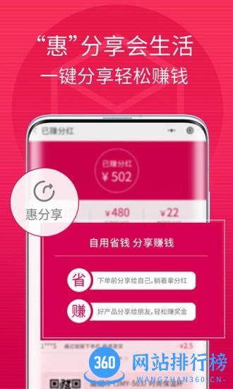 米合良品 v2.0.6 安卓版 2