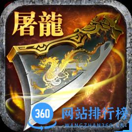 小米版屠龙杀