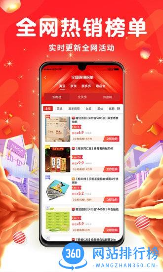 万象日记app v1.0.0 安卓版 3