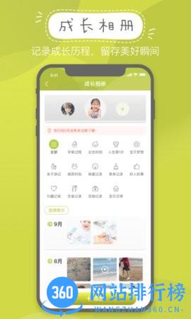 小牛卡卡成长关注