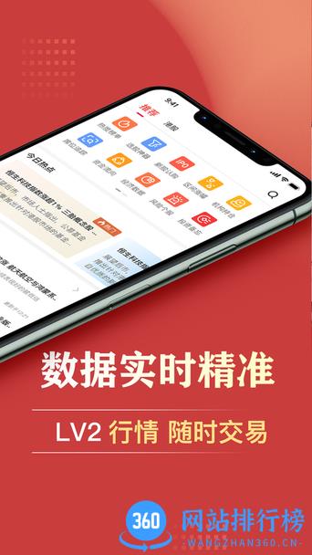 香港西牛证券