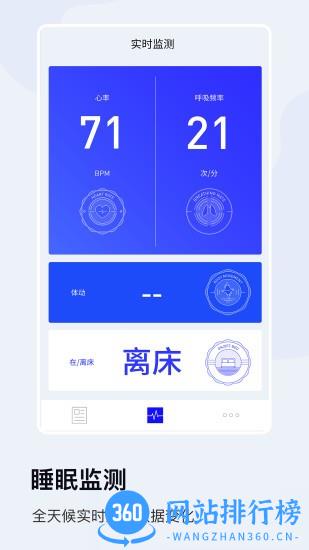 MLILY智能枕手机版 MLILY智能枕手机版软件