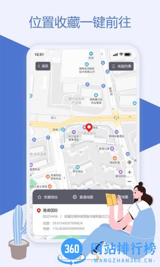 魔换空间手机版 v1.3.3 安卓版 2