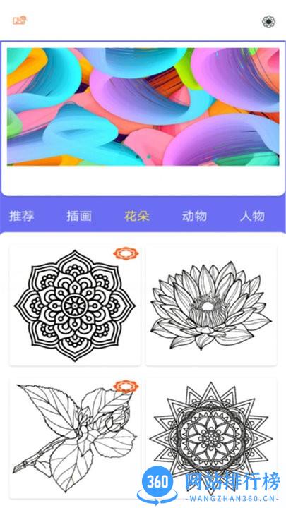 快乐填色<a href=/zt/4411-0.html target=_blank class=infotextkey>绘本app</a>