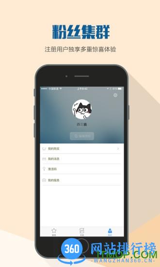 花梨阅读手机版 v2.106.2204 安卓版 3