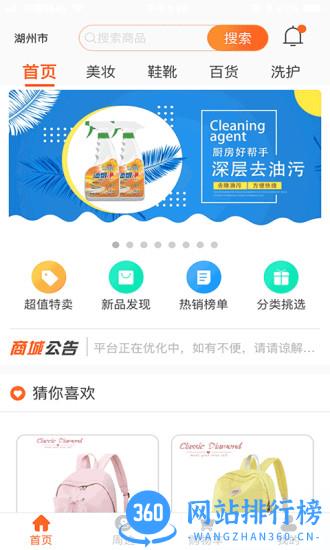 <a href=/zt/2848-0.html target=_blank class=infotextkey>天津</a>晁藤新版本 晁藤<a href=/zt/612-0.html target=_blank class=infotextkey>商城app</a>