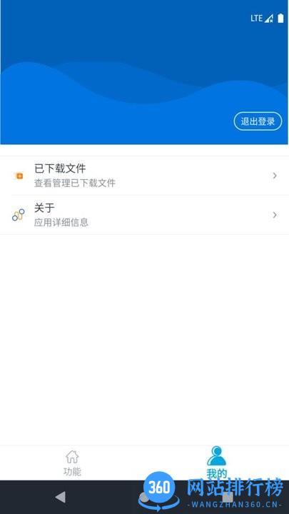 麦普项目管理最新版 v1.2.4 安卓版 1