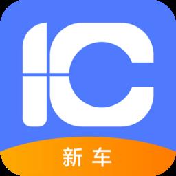 一车新车最新版