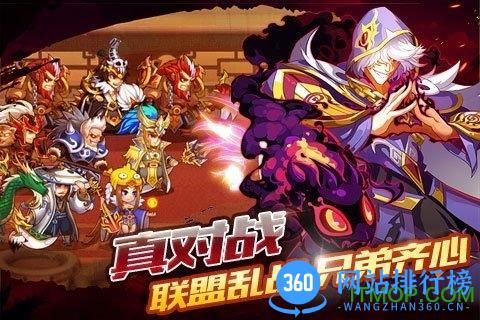 青龙战纪手游百度版 v1.0 官网安卓版 2