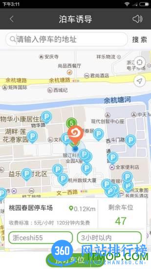 云泊app