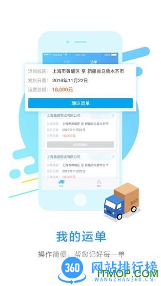 凯京车主手机版 v3.20.9 安卓版 2