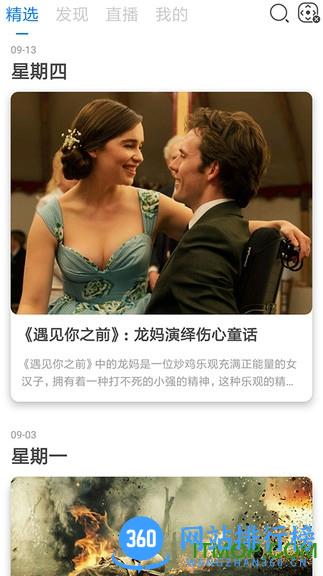 无屏助手app 无屏助手app