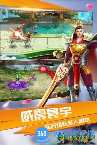 奇缘幻境九游版