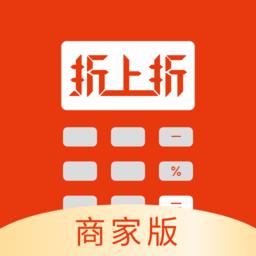 国美折上折商家版