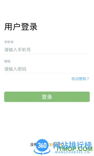 卡满行司机端 v1.6.6 安卓版 2