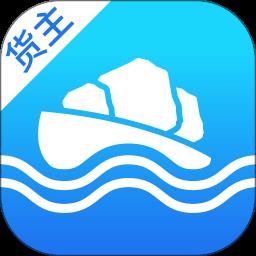 船旺货主版