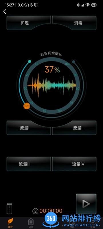 匠心喵Share app v1.0.1 安卓版 3