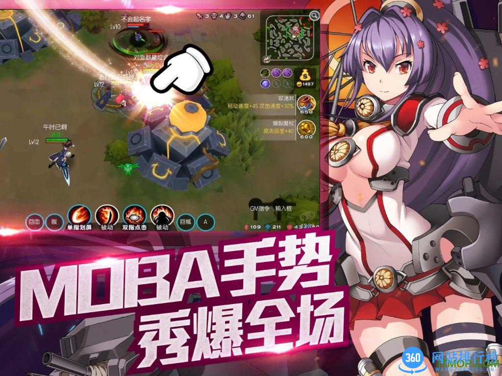 次元大作战最新版 v2.14 官网安卓版 1