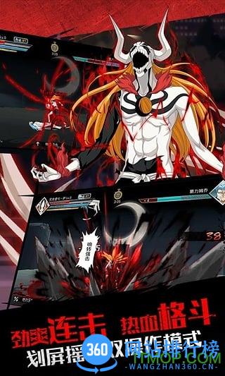 死神觉醒公益服 v1.7.180 安卓变态版 2