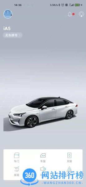 丰云启航app v1.0.6 安卓版 0