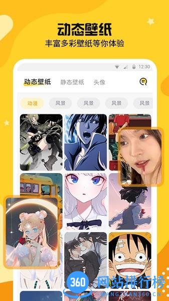 主题皮肤秀最新版 v1.0.1 安卓版 2