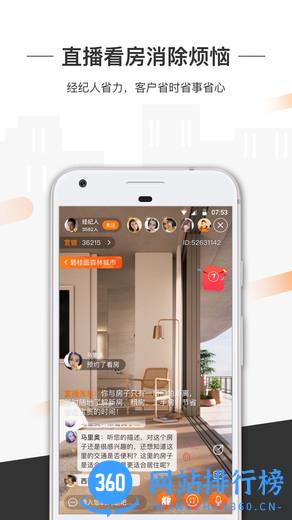 一扇门 一扇门app