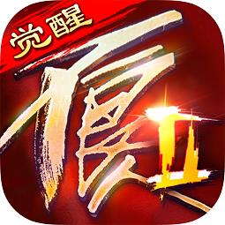 不良人2爱版