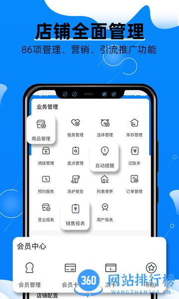 宠物店掌柜手机版 v1.0.4 安卓版 0