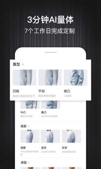 码尚轻定制 码尚轻定制