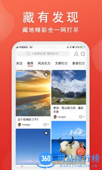 藏有引力最新版 v1.0.6 安卓版 0
