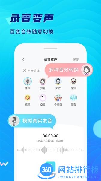 极简录音机 v1.0.4.0610 安卓版 0