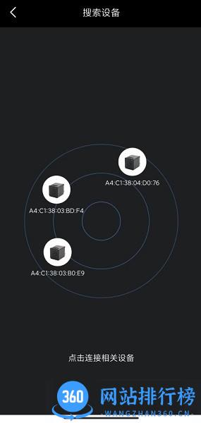 YCOnion电动滑轨 v1.5.4 安卓版 2