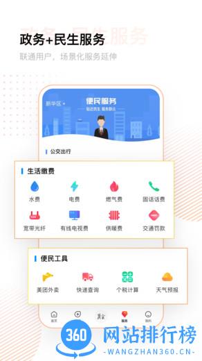 冀云融媒体平台客户端下载