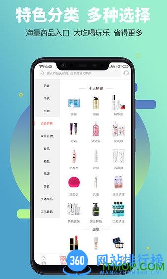城市码头商城 v2.34 安卓版 0