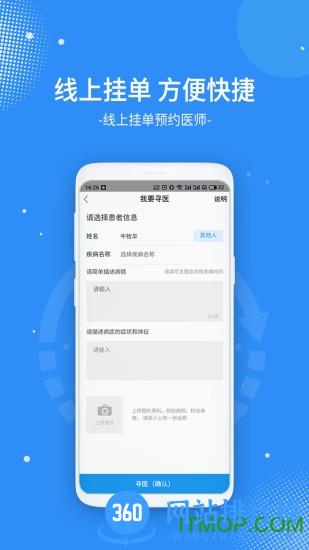 数据汉医 v1.2.30 安卓版 0