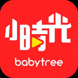 宝宝树小时光最新版