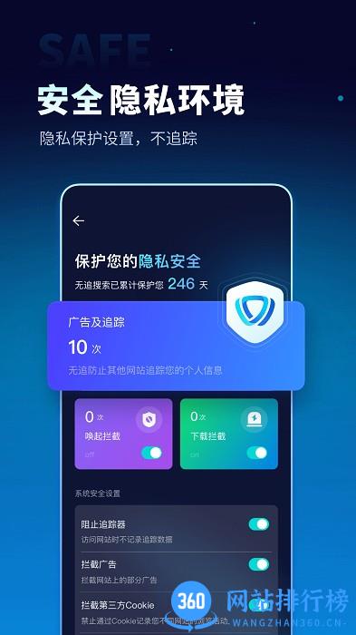 无追搜索手机版 v1.6.0 安卓版 0