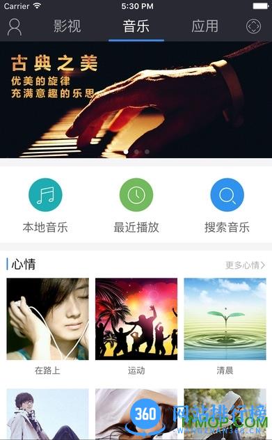 极米无屏助手手机版 v4.0.7 安卓版 0
