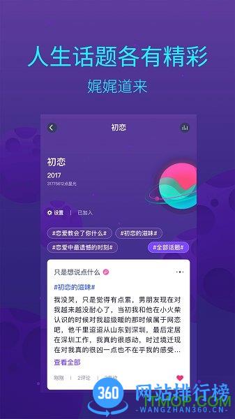 人生时间的朋友 人生时间的朋友