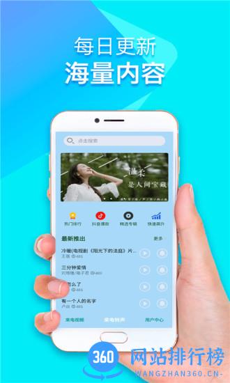 来电铃声视频秀 来电铃声视频秀下载