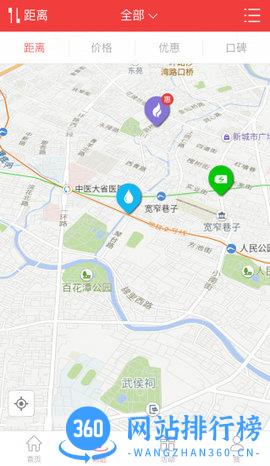 趣加油app