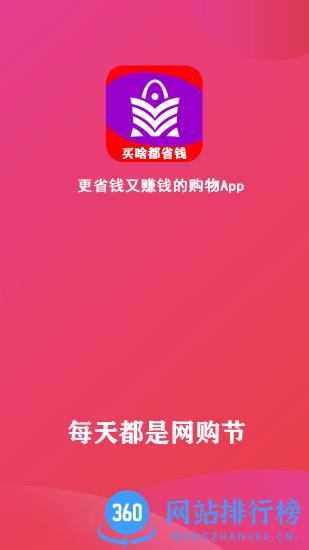 逸上有品app v4.1.60 安卓版 3