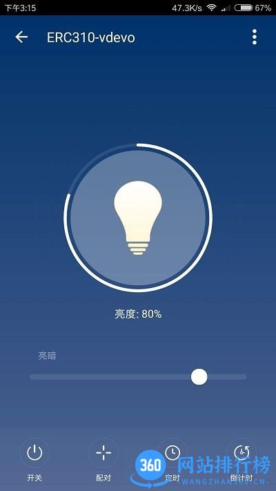 无线动能最新版 v1.1.4 安卓版 1