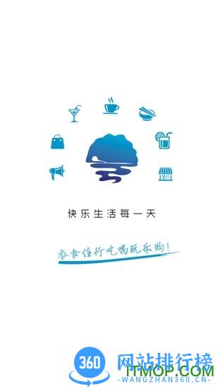 桂林同城app v9.3.0 安卓版 3