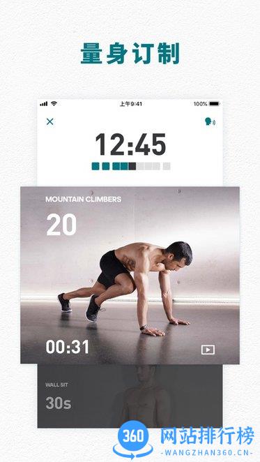 adidas Training解锁高级版 v5.8.1 安卓汉化版 0