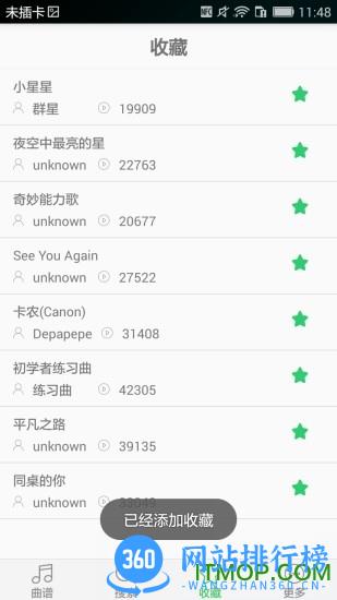 免费吉他谱app破解版 v3.7.2 安卓版 2