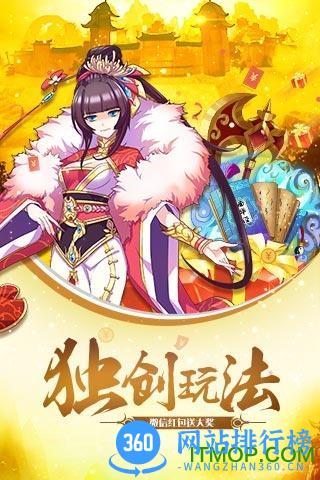 百度版我欲封天之至尊归来手游 v1.1.4.0 官网安卓版 1