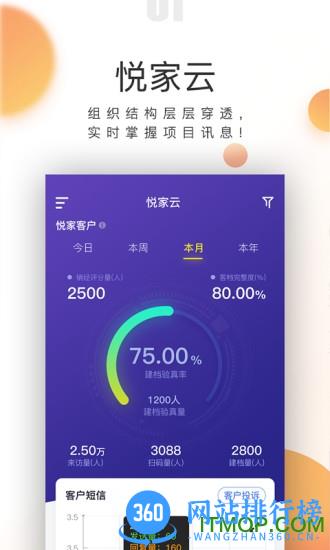 保利青云 v2.2.3 安卓版 2