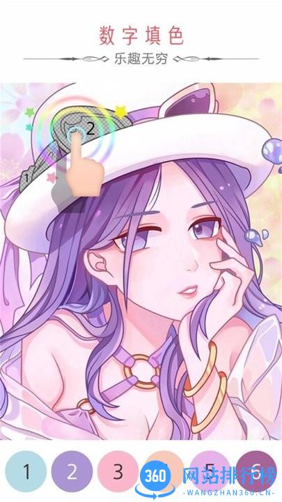 秘密填色书手机版 v1.00 安卓版 3
